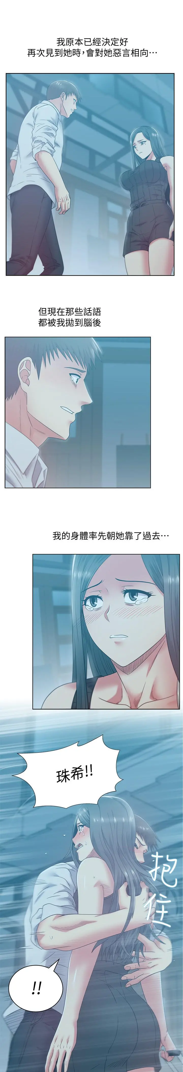 老婆的闺蜜