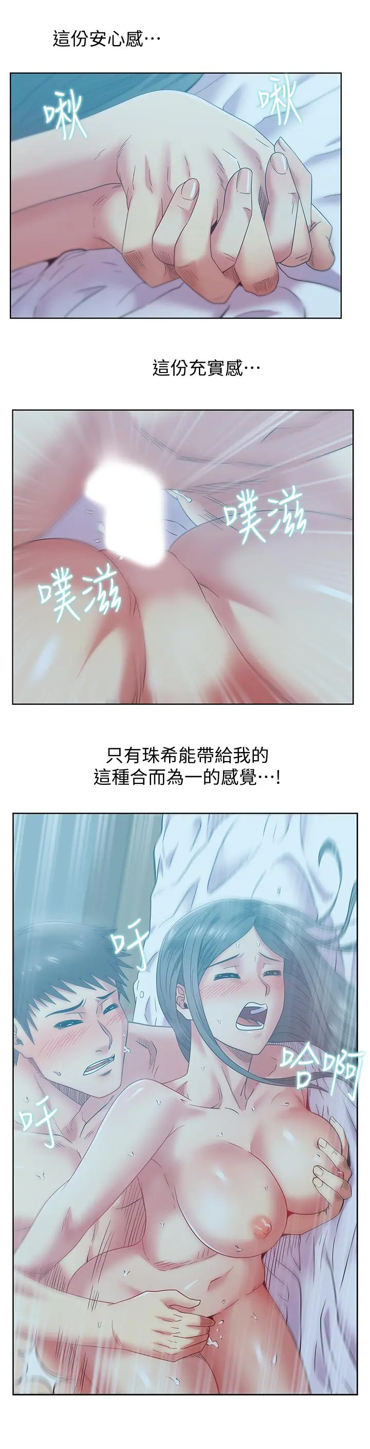 老婆的闺蜜