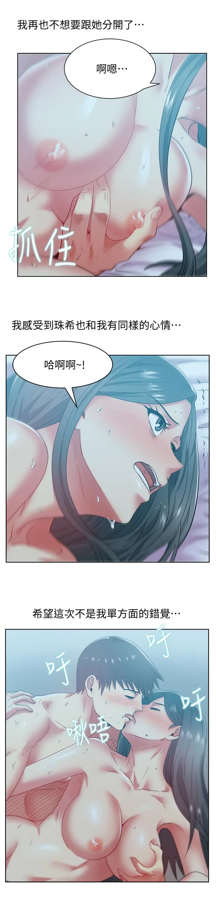 老婆的闺蜜
