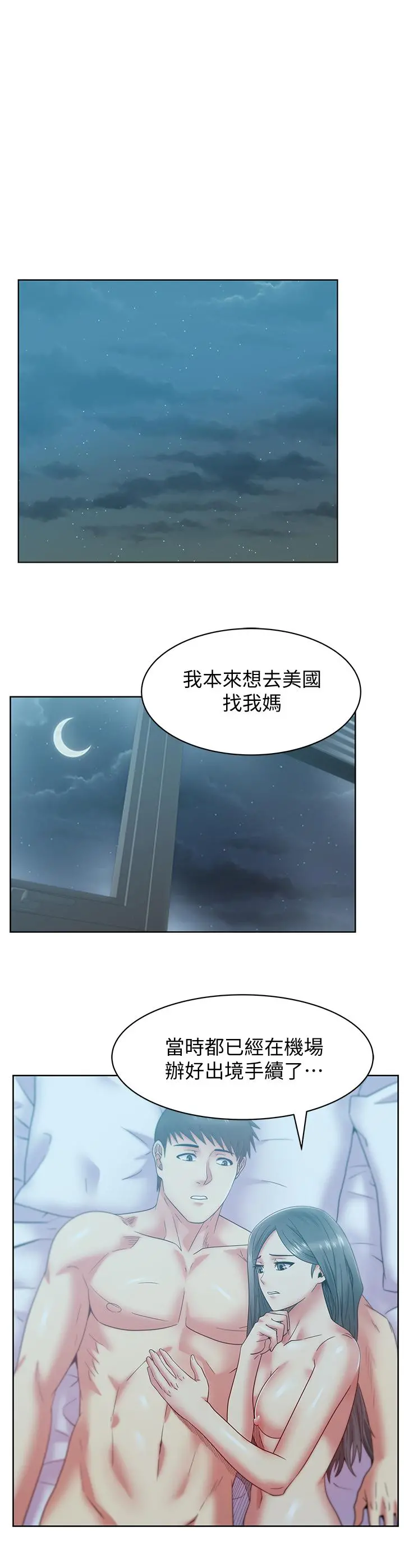 老婆的闺蜜
