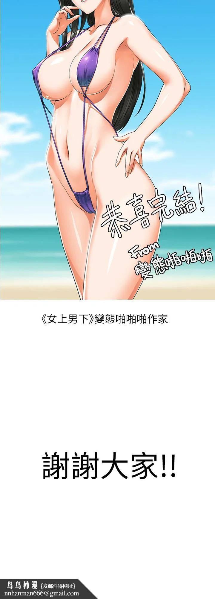 老婆的闺蜜