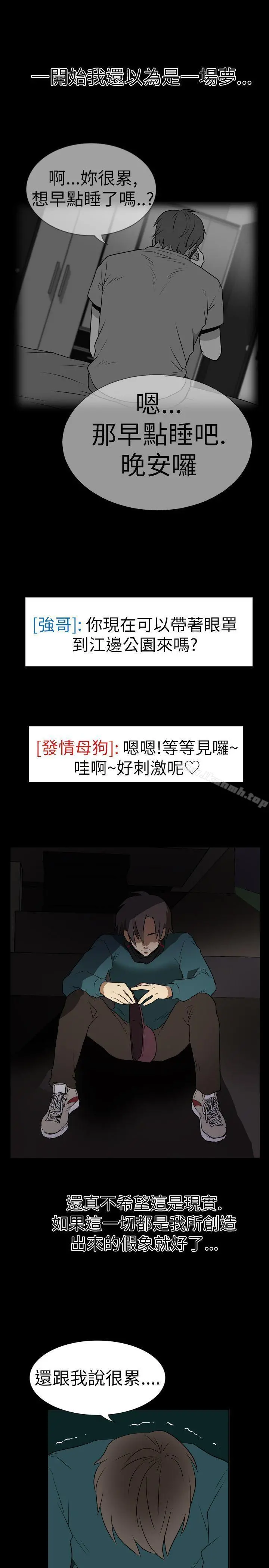哪里坏坏(完结)