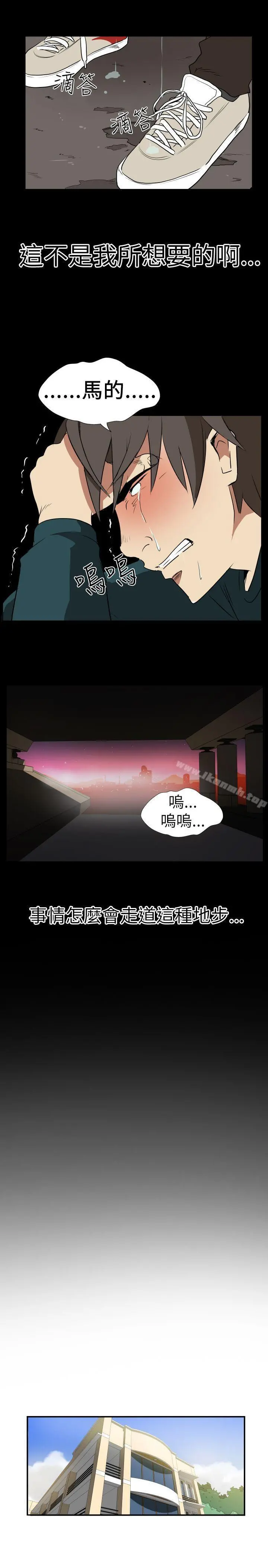 哪里坏坏(完结)