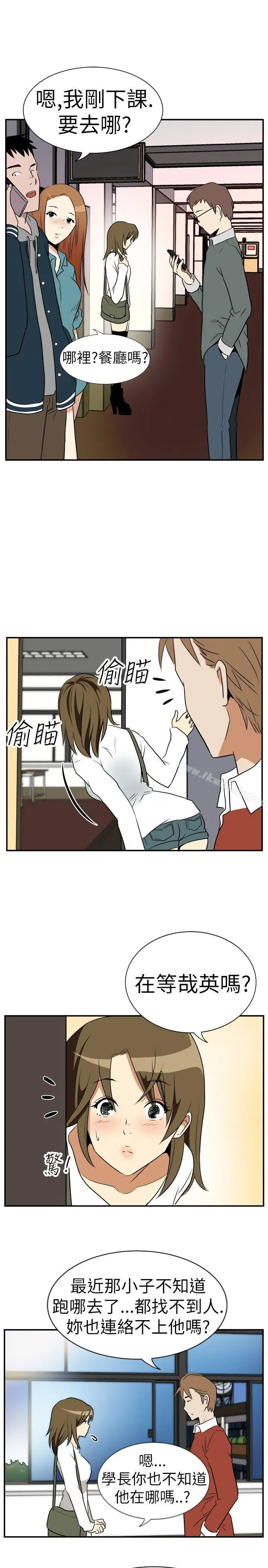 哪里坏坏(完结)