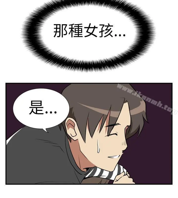 哪里坏坏(完结)
