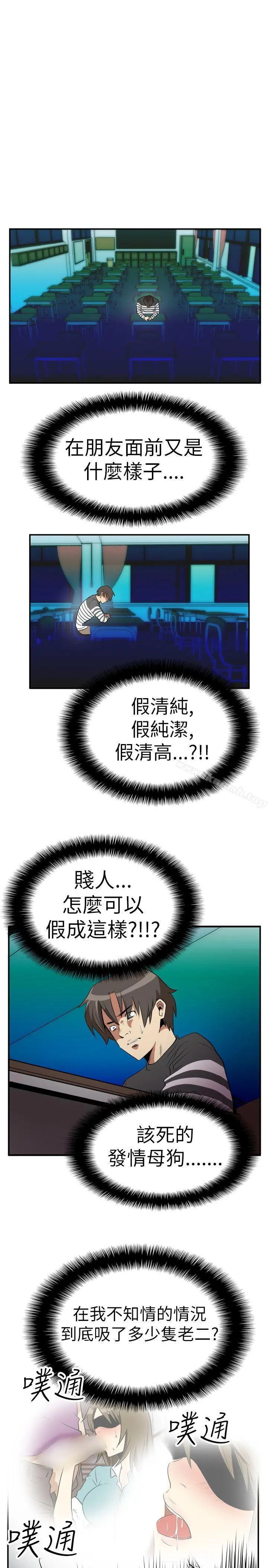 哪里坏坏(完结)