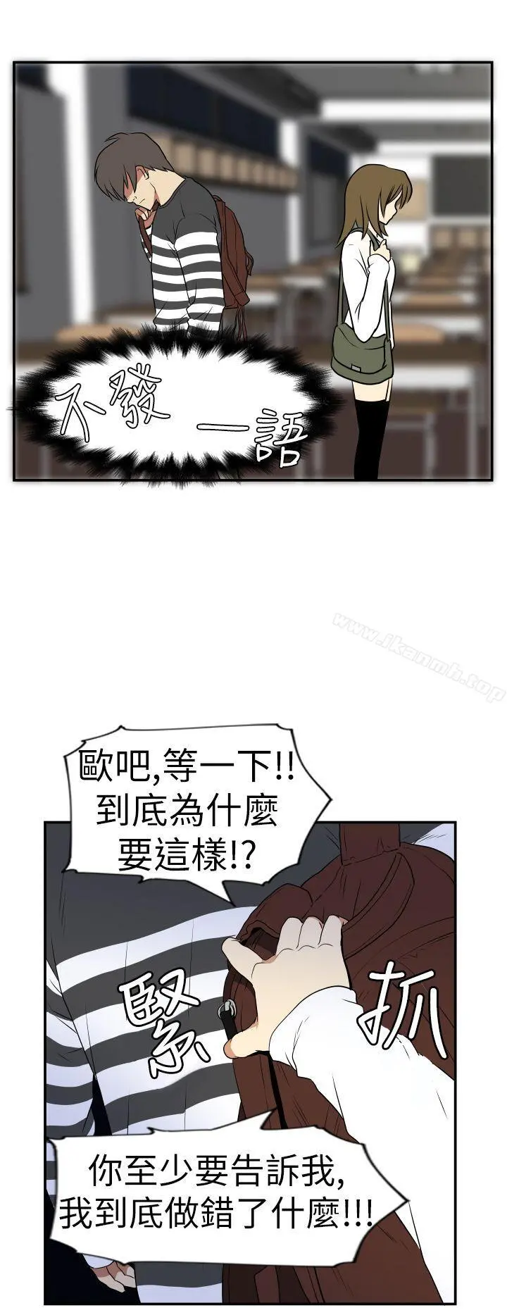 哪里坏坏(完结)
