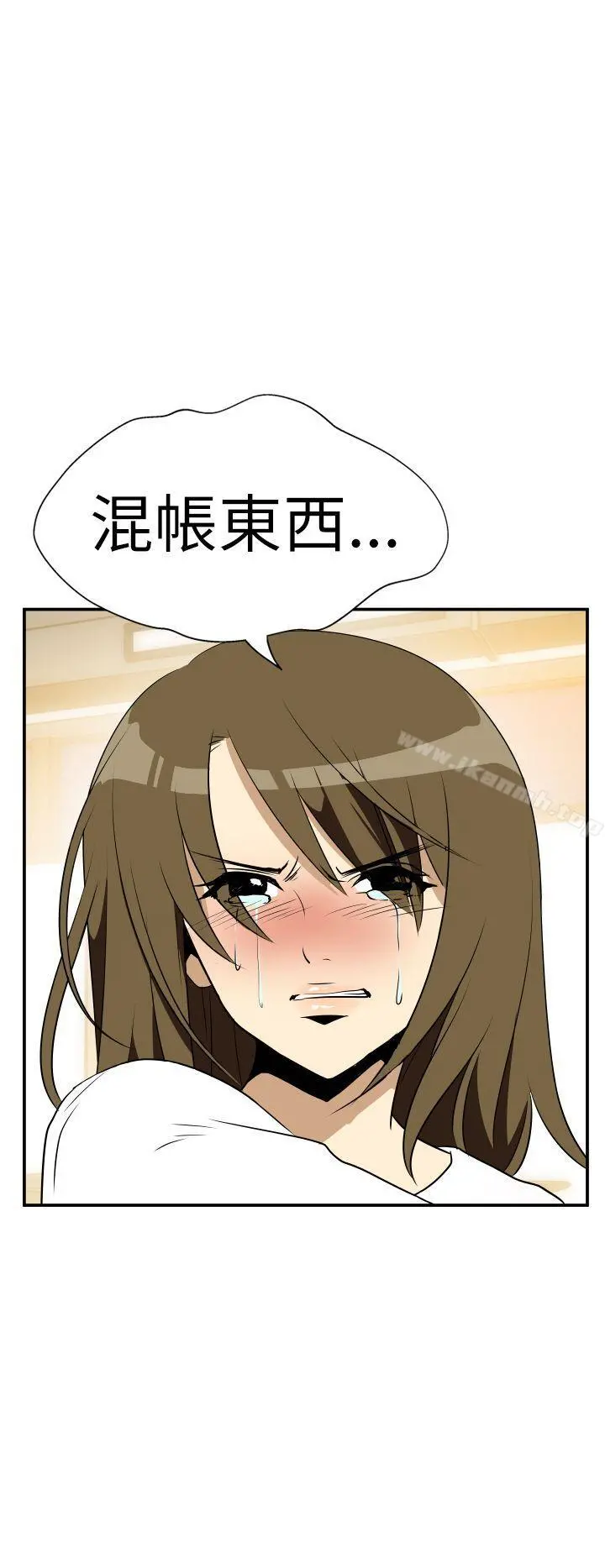 哪里坏坏(完结)