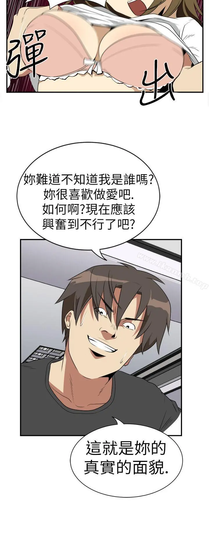 哪里坏坏(完结)