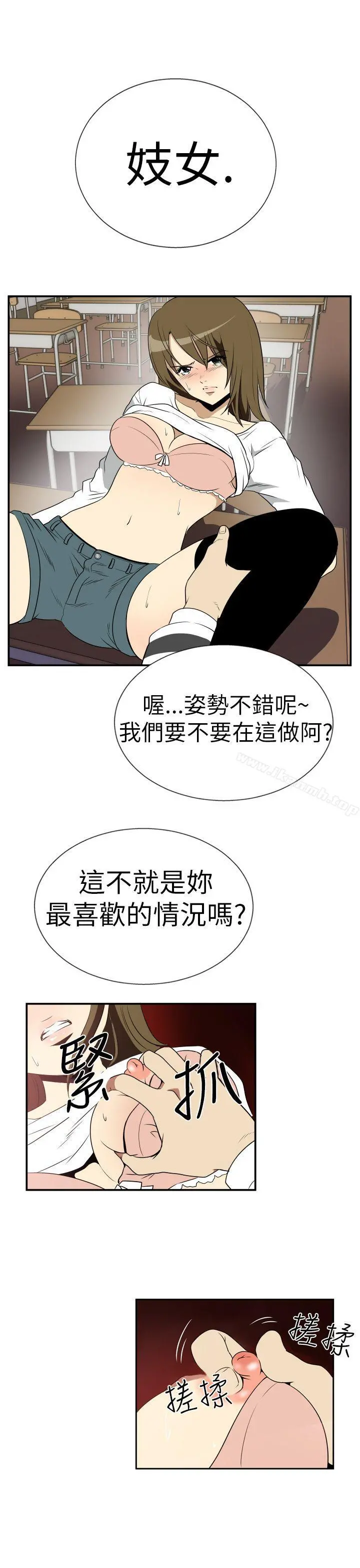 哪里坏坏(完结)