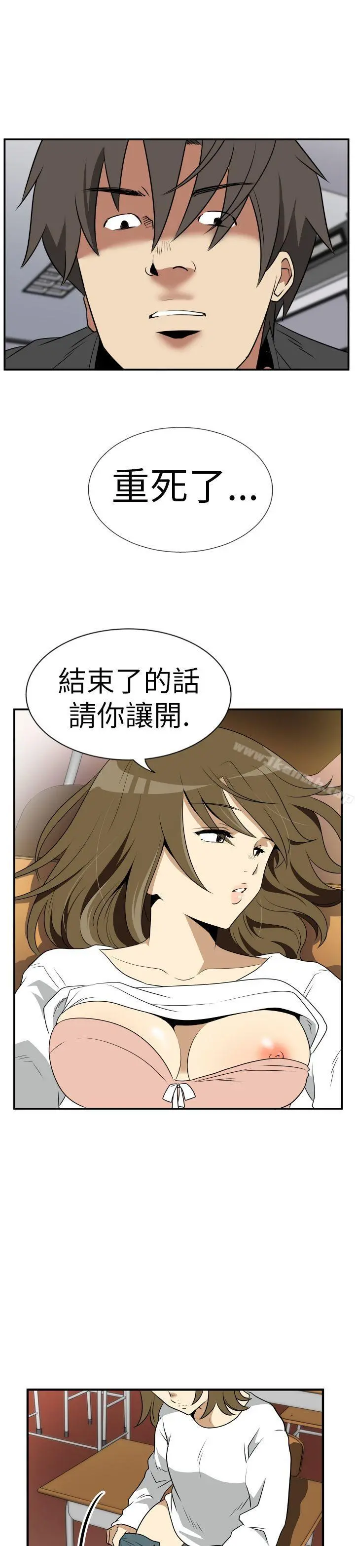 哪里坏坏(完结)