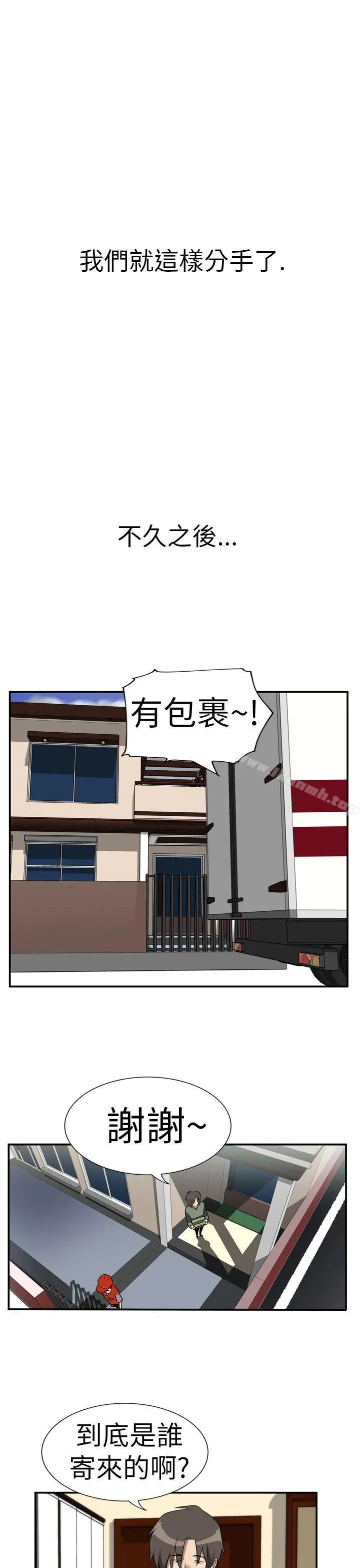 哪里坏坏(完结)