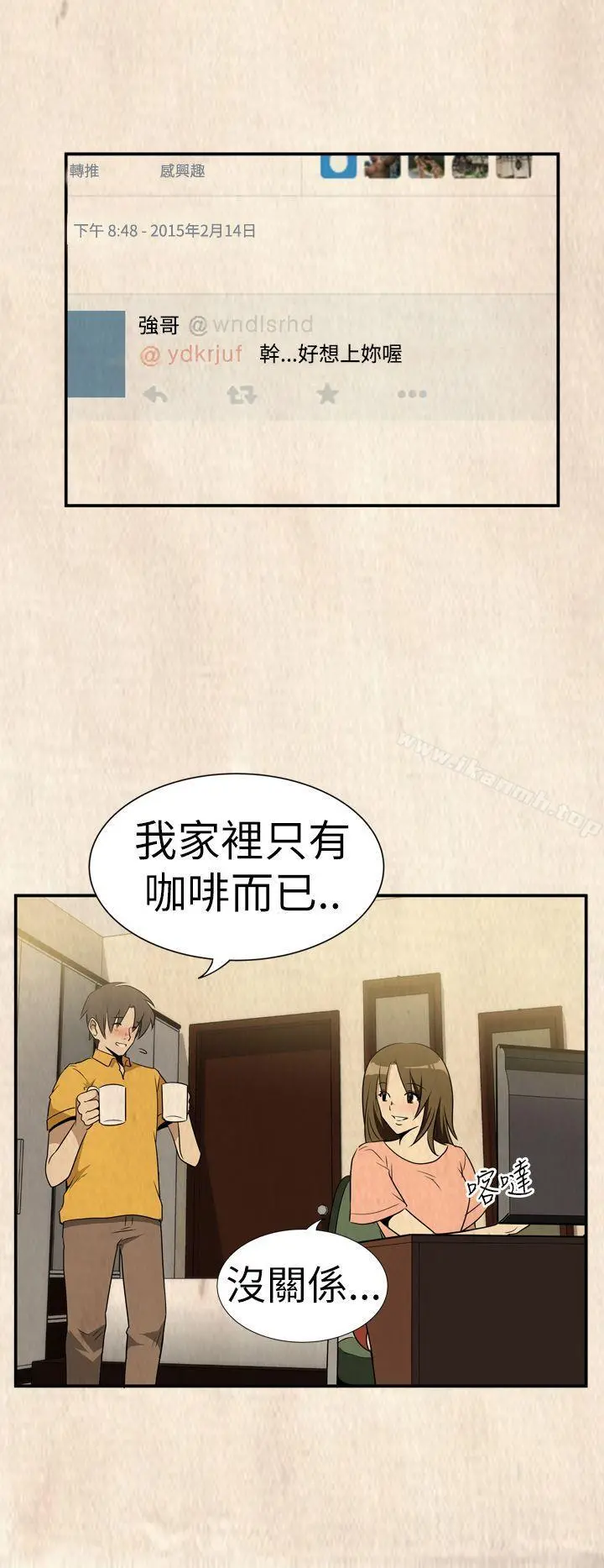 哪里坏坏(完结)