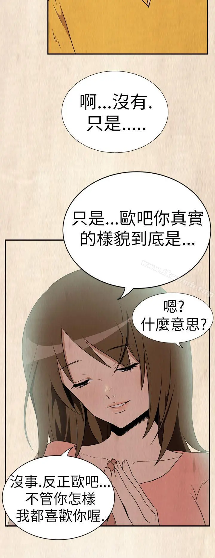 哪里坏坏(完结)