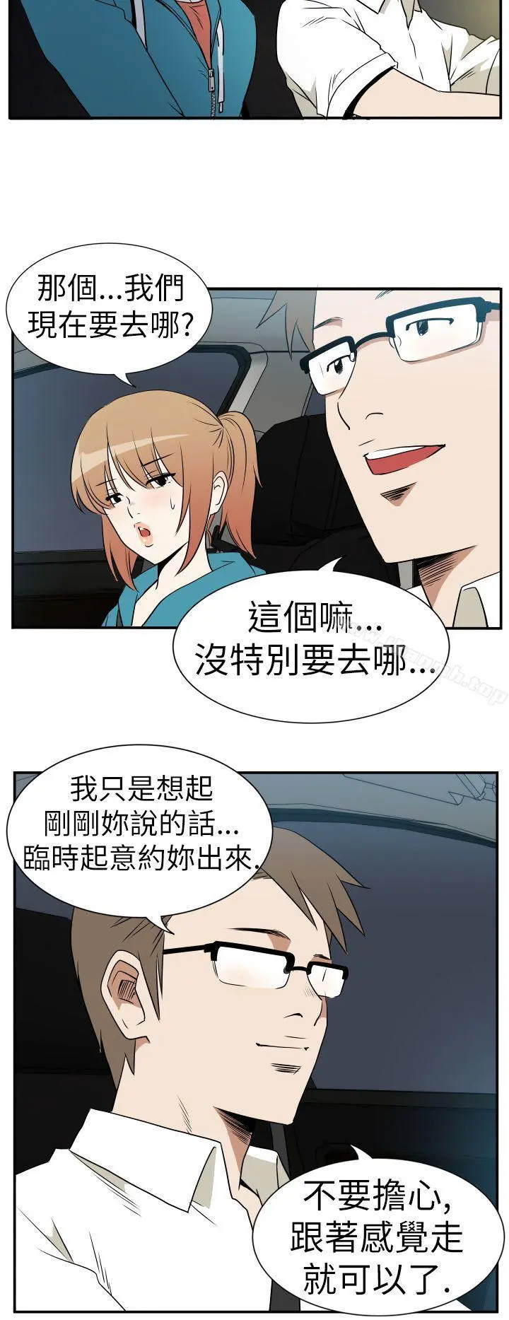哪里坏坏(完结)