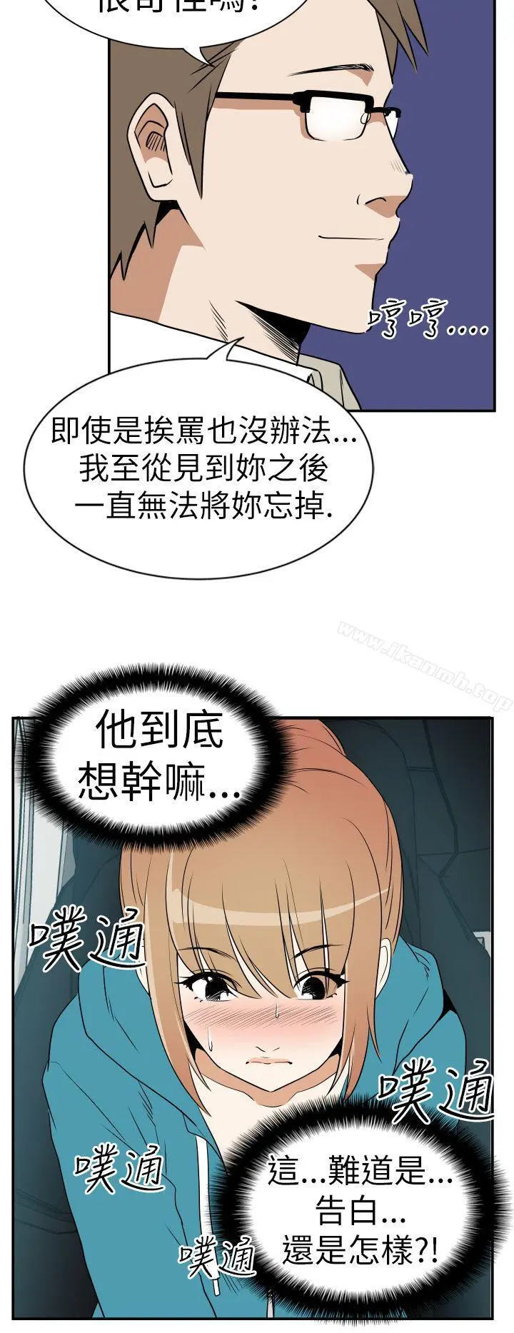 哪里坏坏(完结)