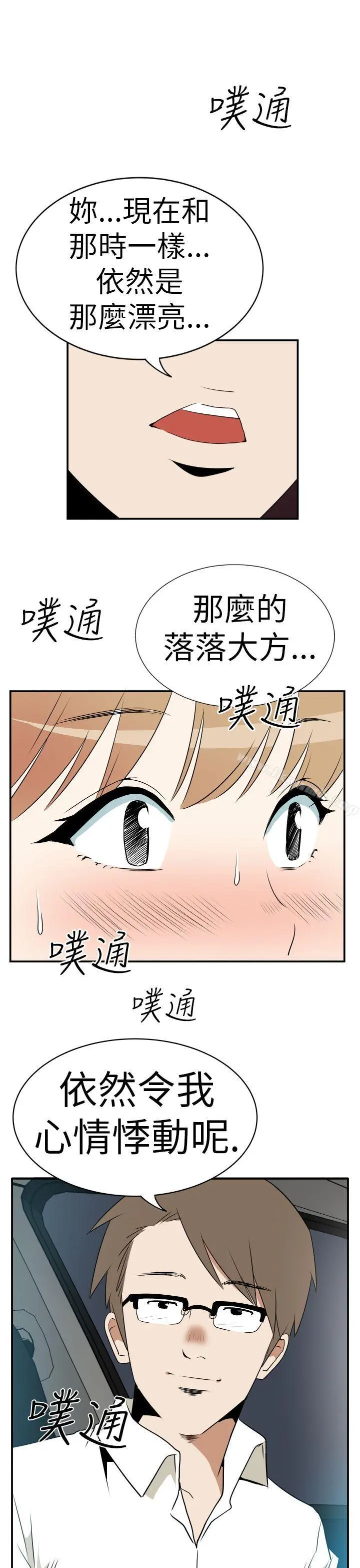 哪里坏坏(完结)