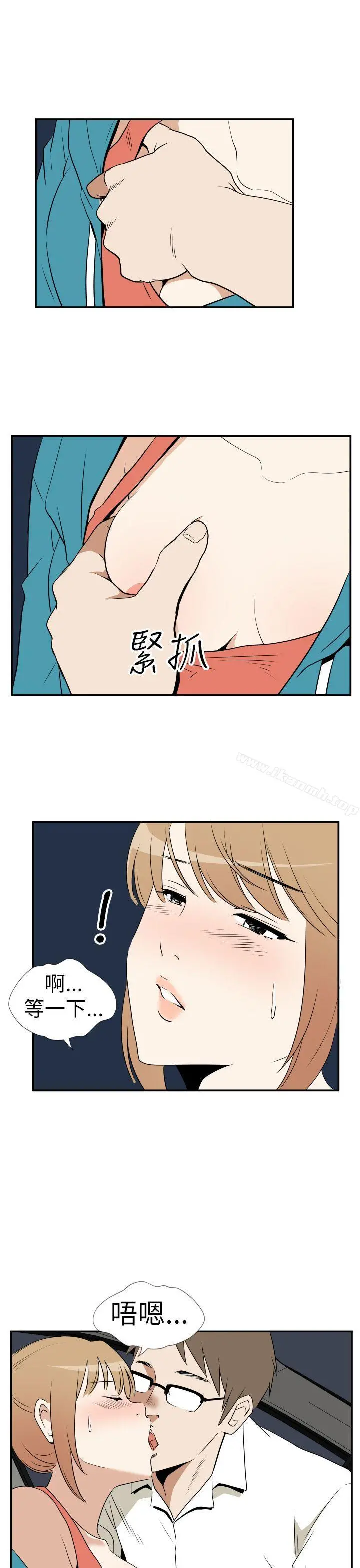 哪里坏坏(完结)