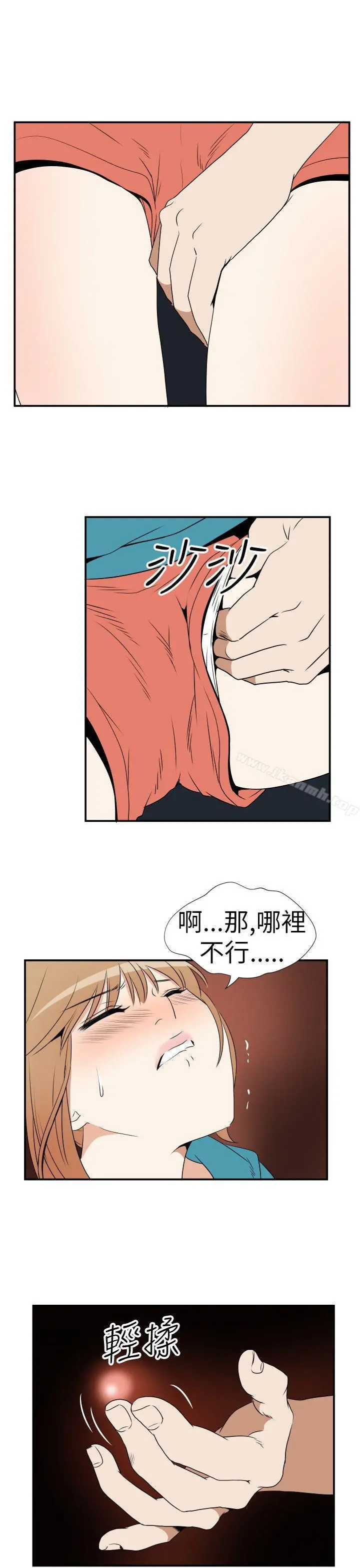 哪里坏坏(完结)