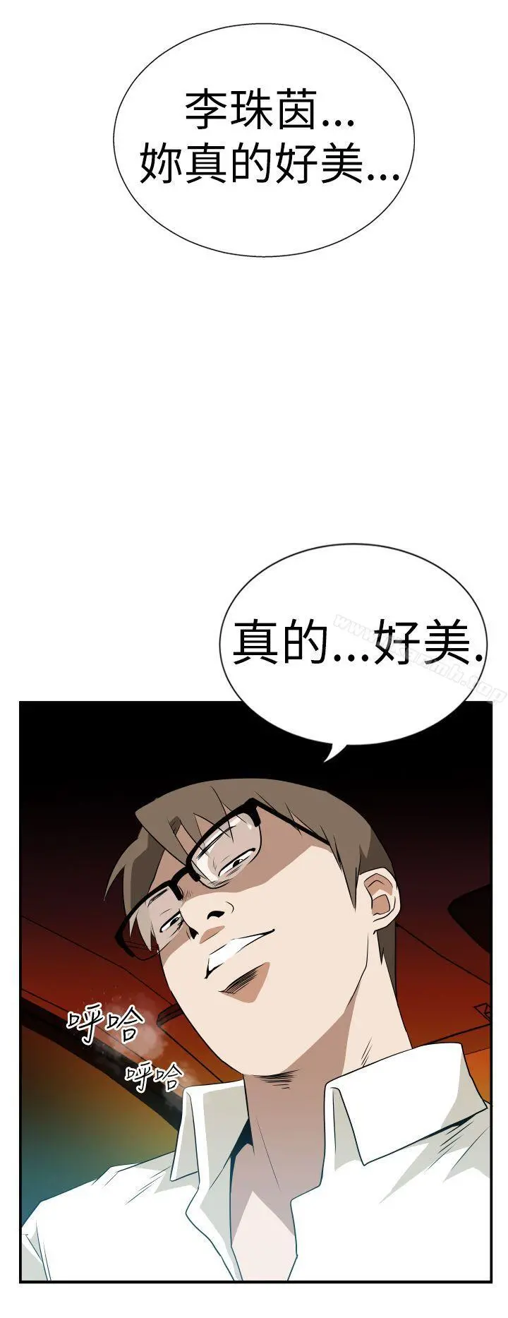 哪里坏坏(完结)