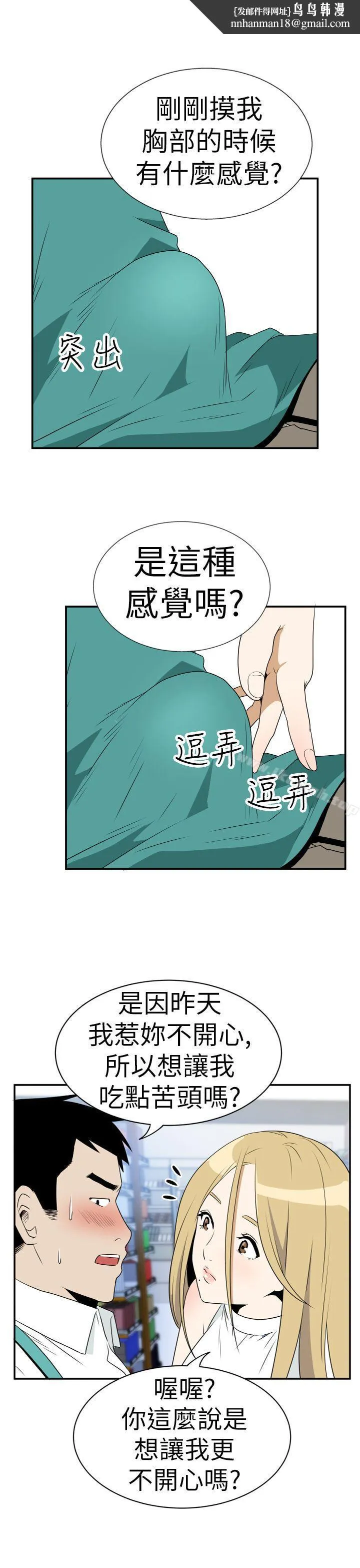 哪里坏坏(完结)