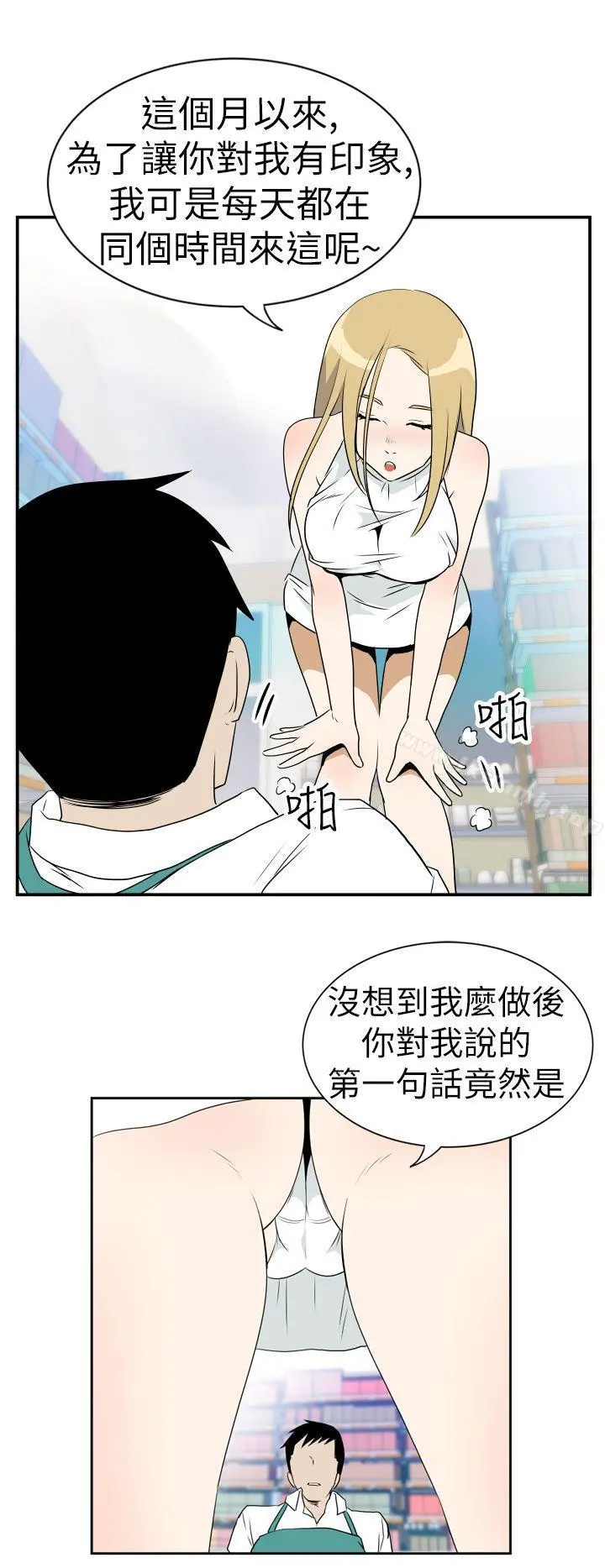 哪里坏坏(完结)