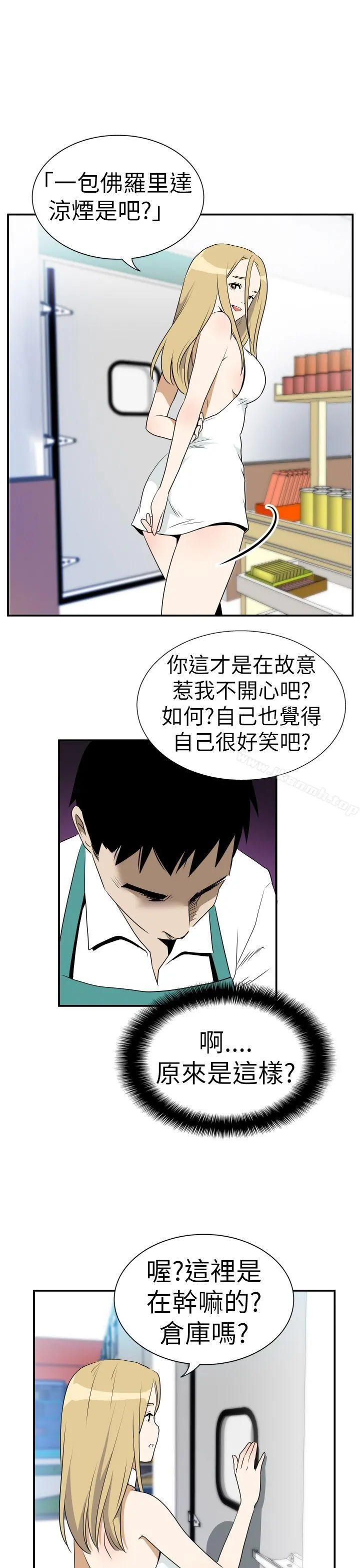 哪里坏坏(完结)