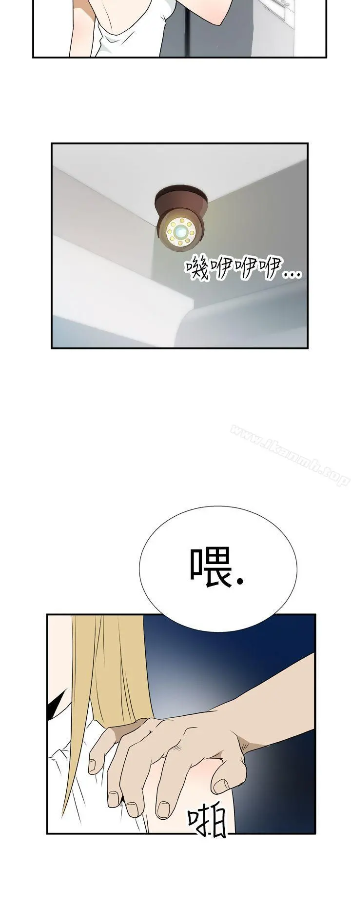 哪里坏坏(完结)