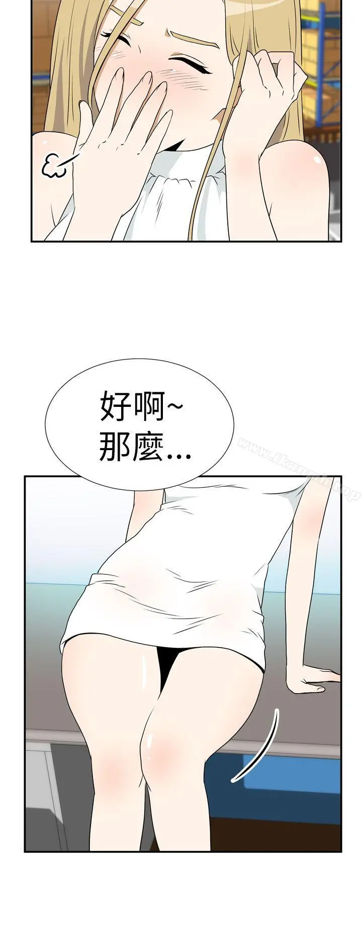 哪里坏坏(完结)