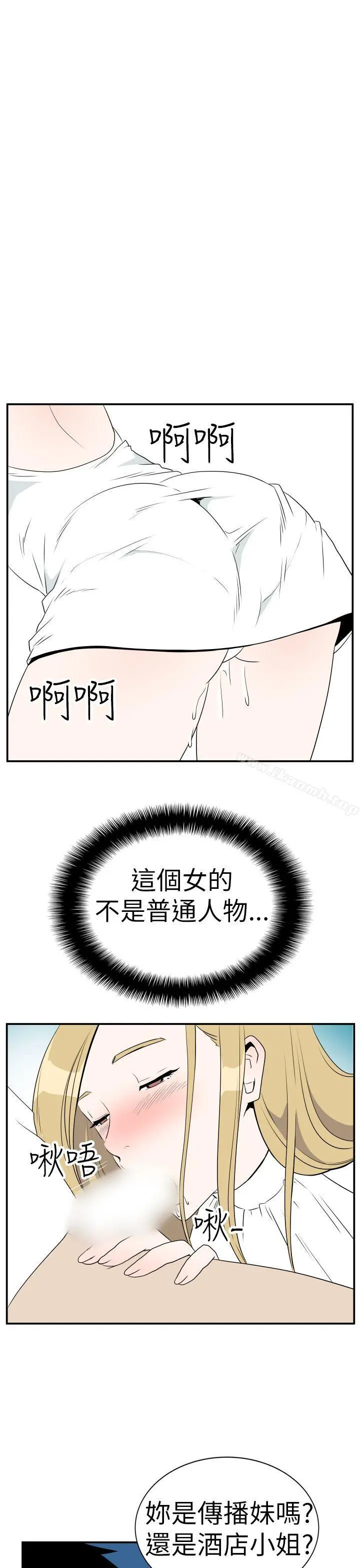 哪里坏坏(完结)