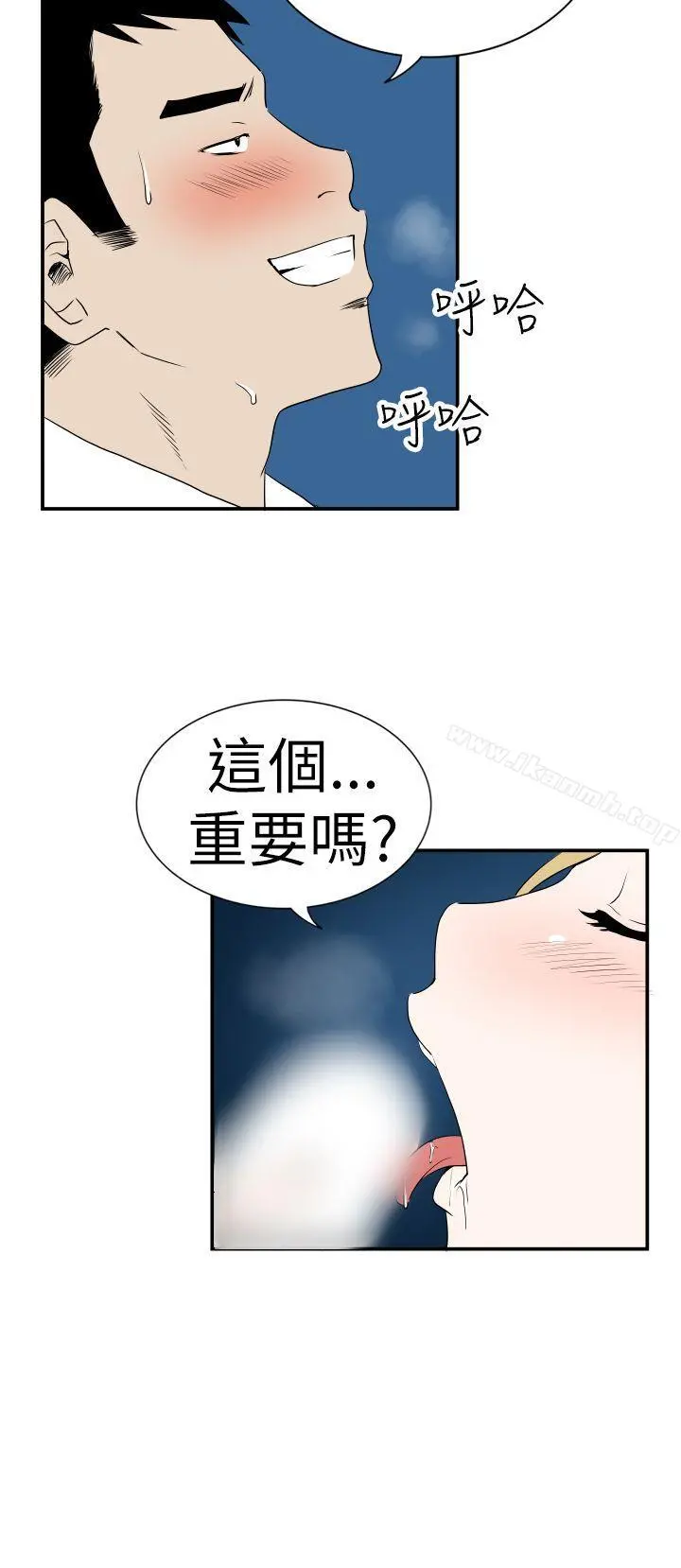 哪里坏坏(完结)