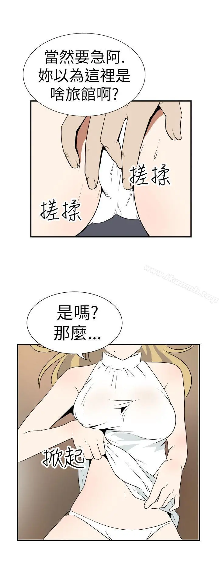 哪里坏坏(完结)