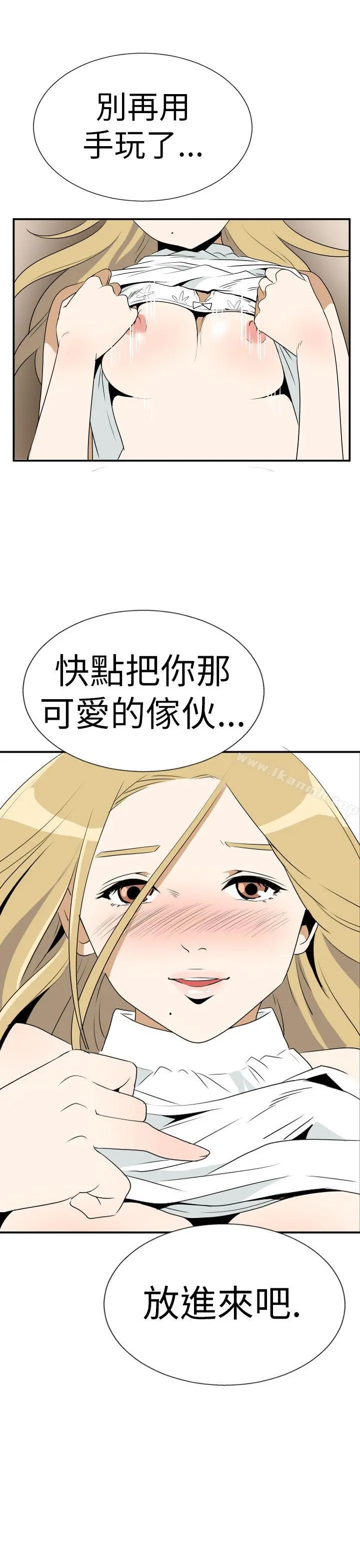 哪里坏坏(完结)