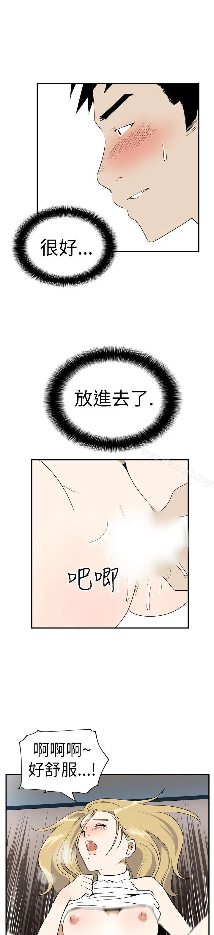 哪里坏坏(完结)