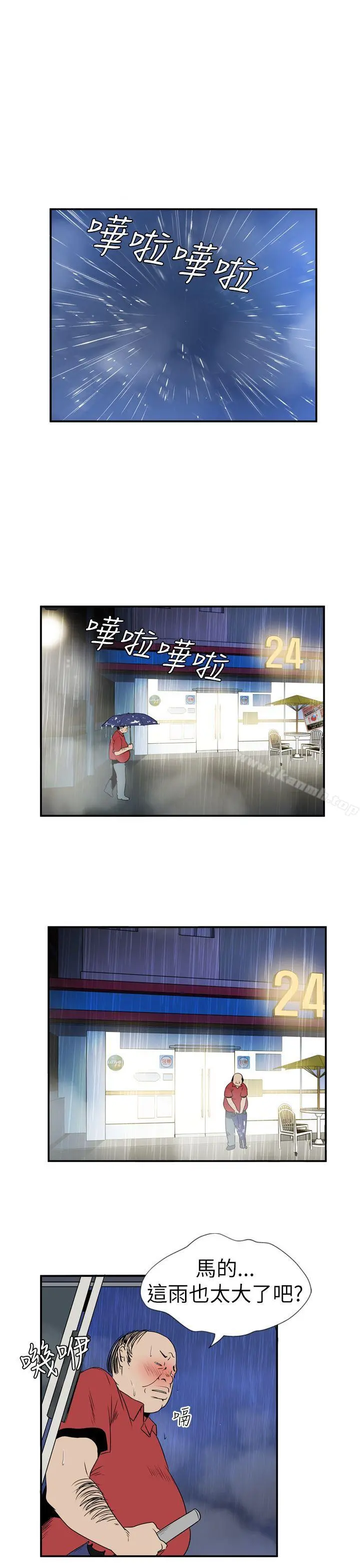 哪里坏坏(完结)