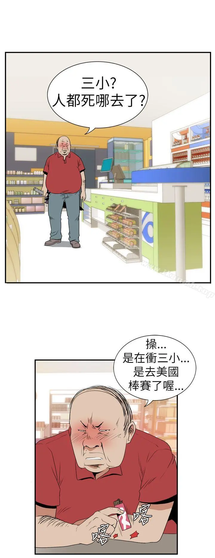 哪里坏坏(完结)