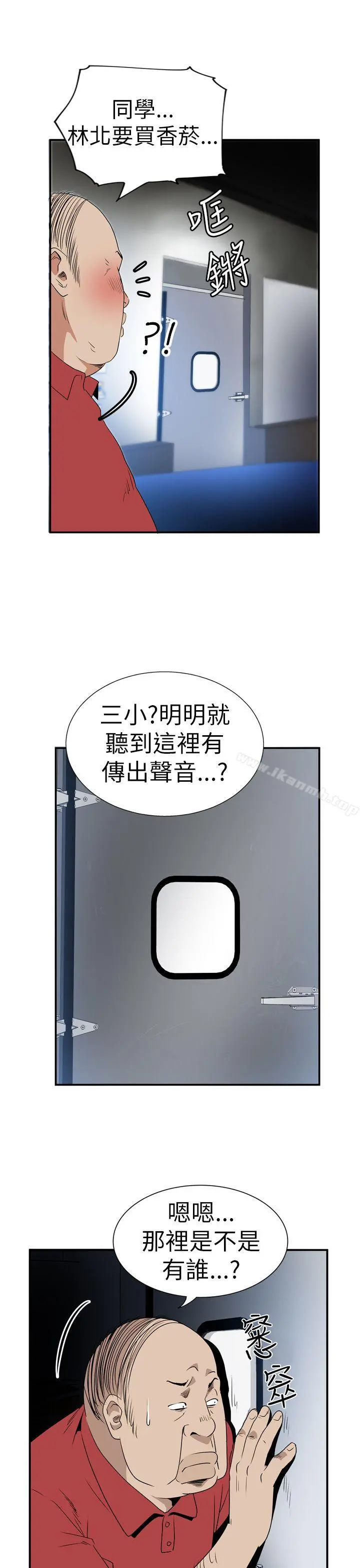 哪里坏坏(完结)