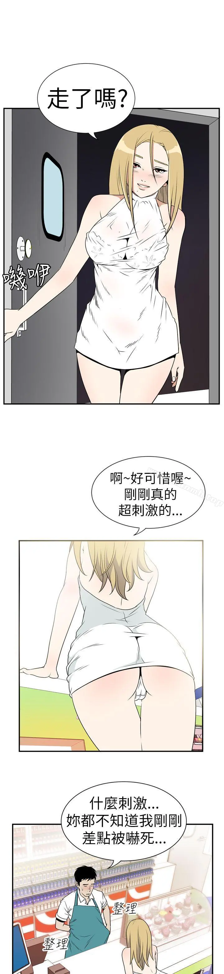 哪里坏坏(完结)
