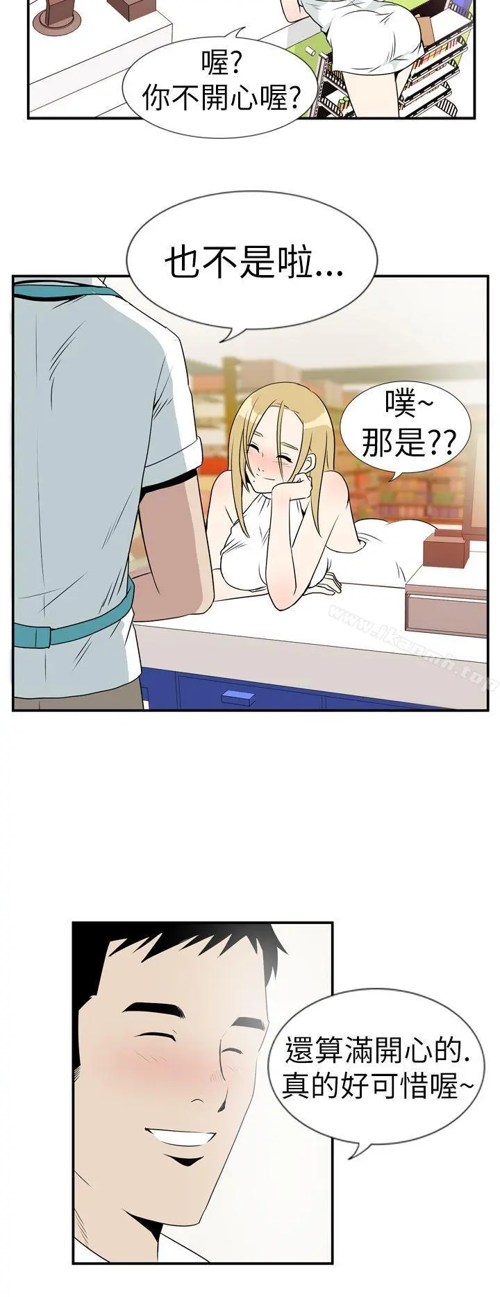 哪里坏坏(完结)