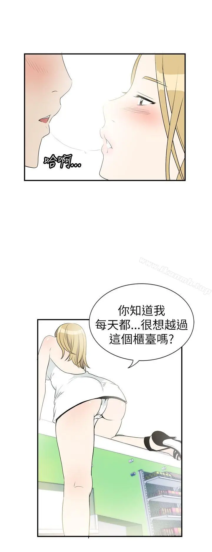 哪里坏坏(完结)