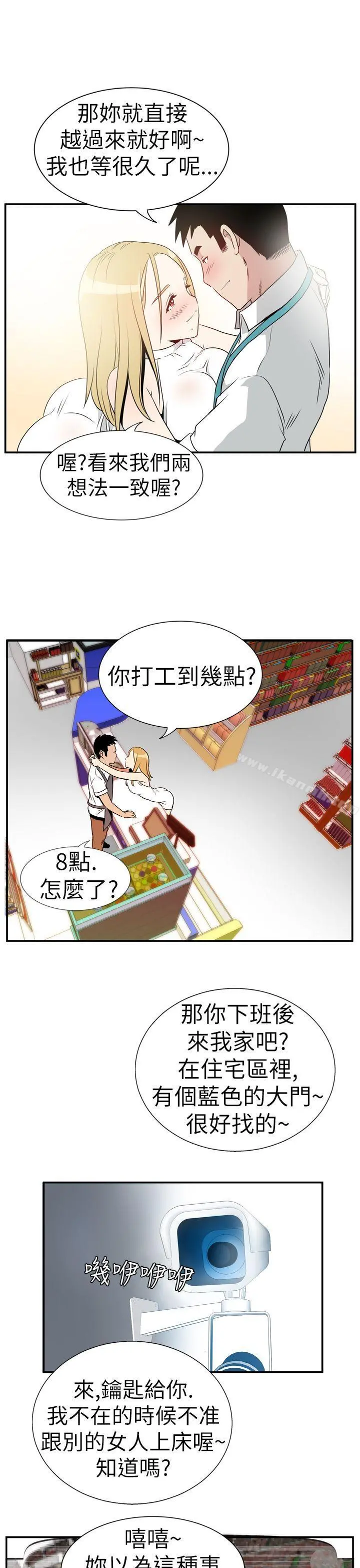 哪里坏坏(完结)