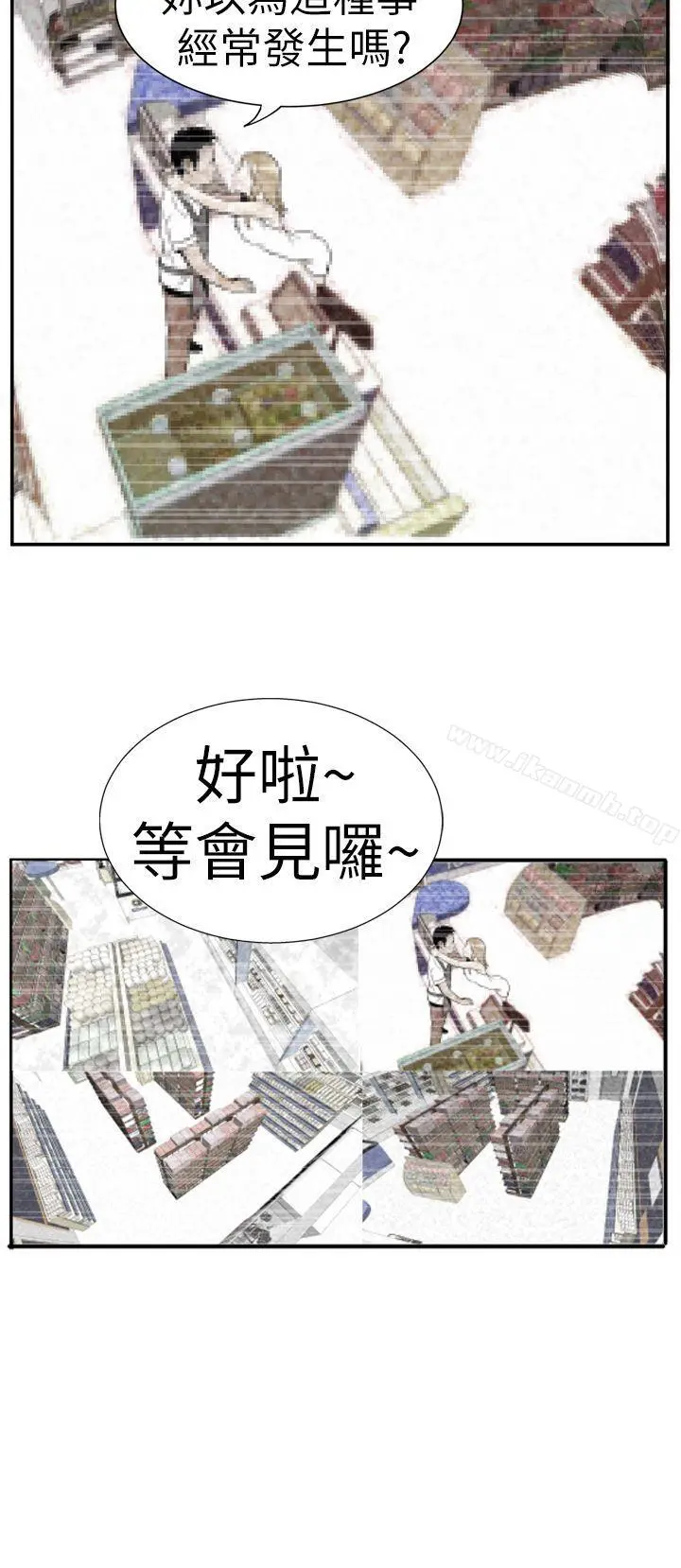 哪里坏坏(完结)