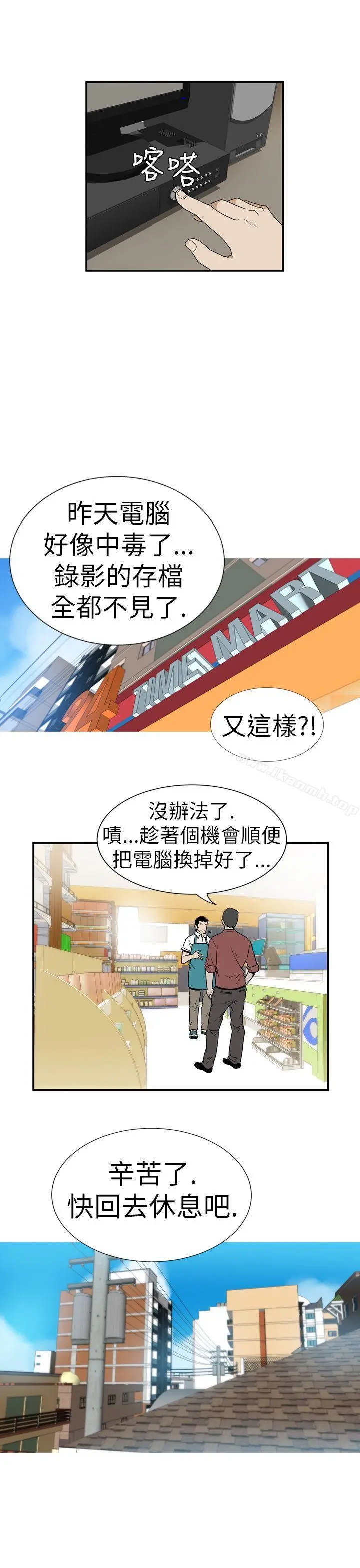 哪里坏坏(完结)