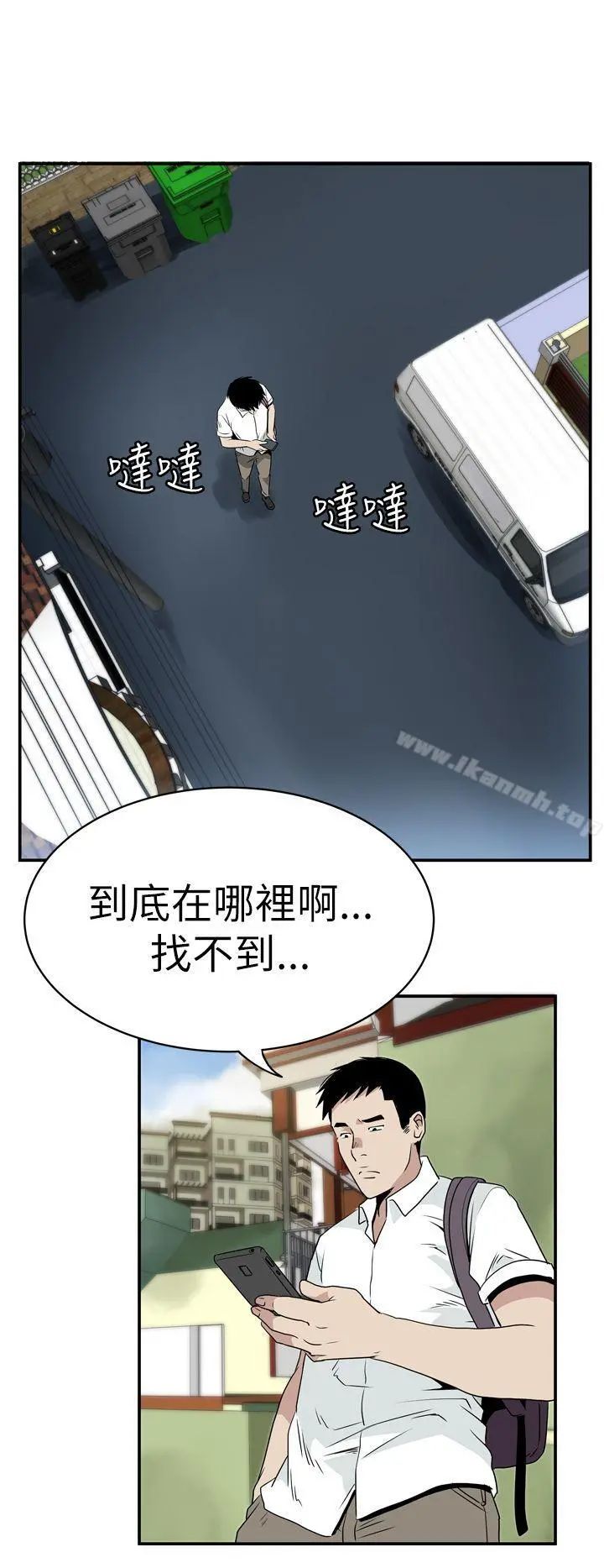 哪里坏坏(完结)