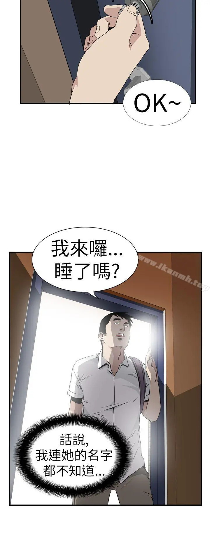 哪里坏坏(完结)