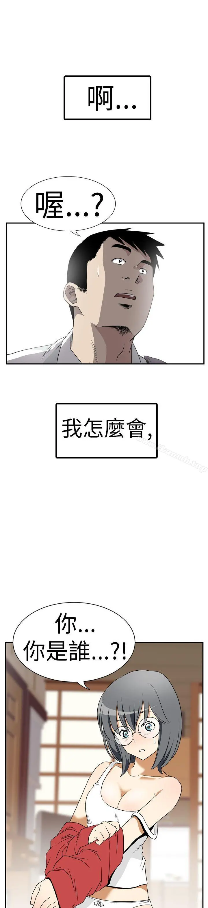 哪里坏坏(完结)