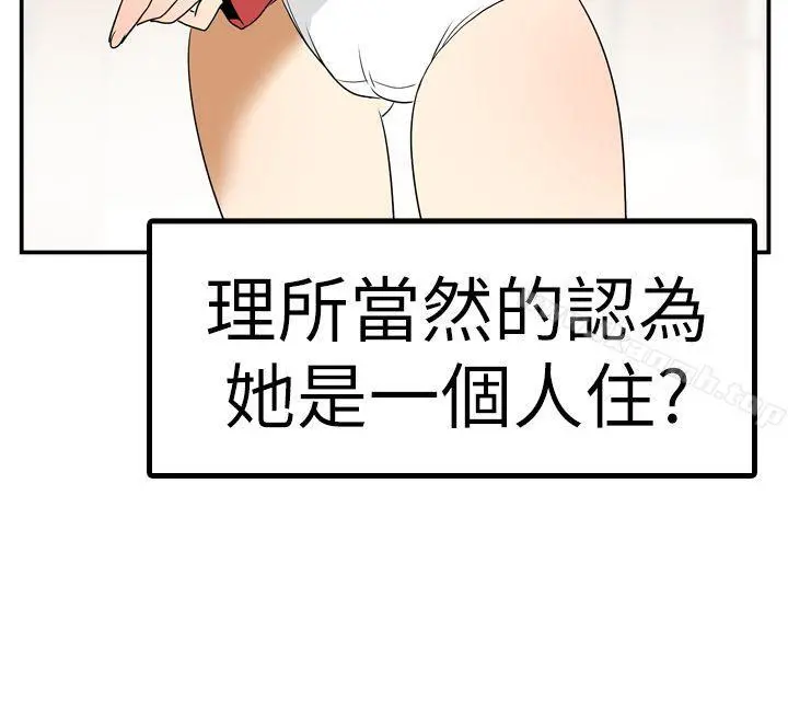 哪里坏坏(完结)