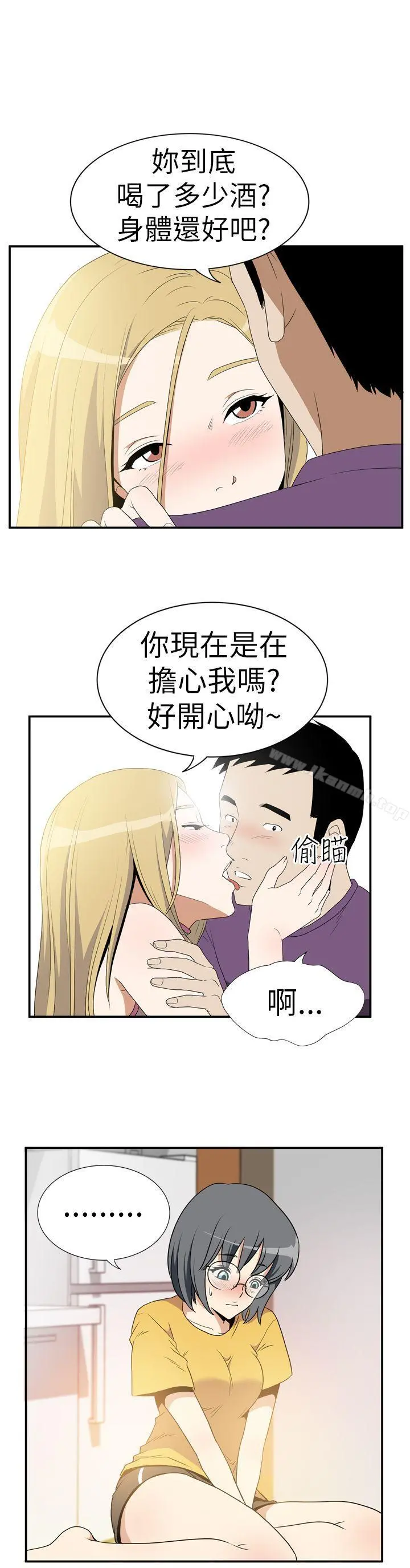 哪里坏坏(完结)