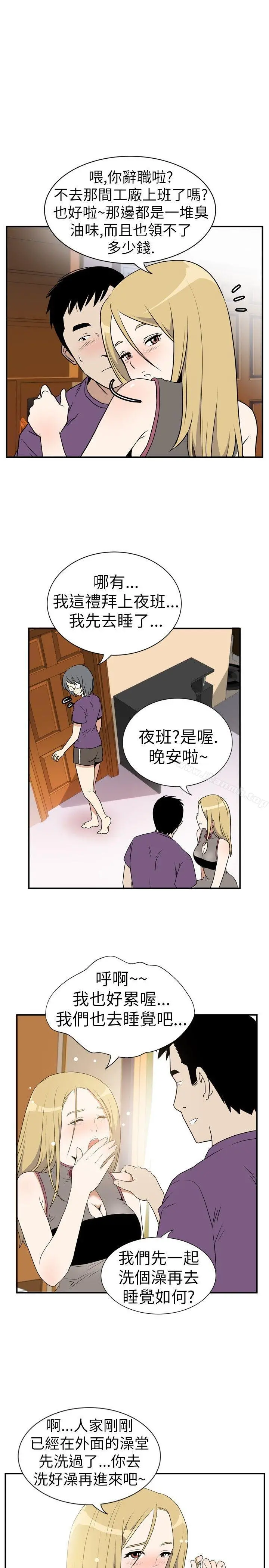 哪里坏坏(完结)