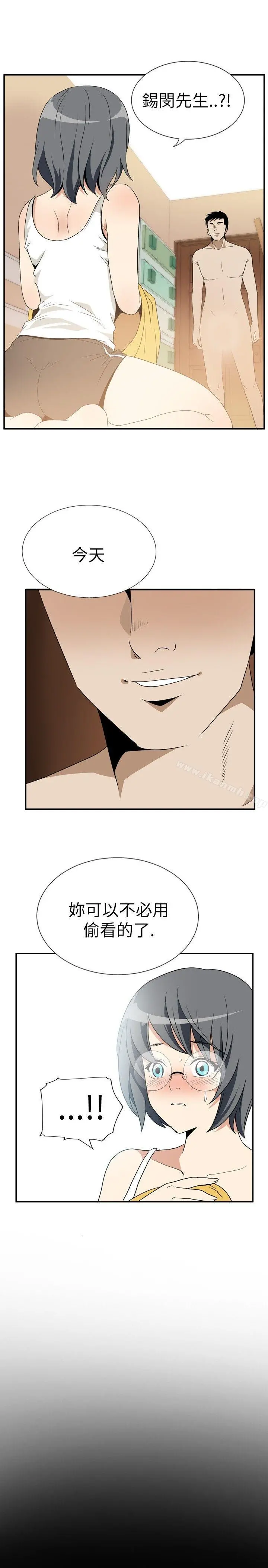 哪里坏坏(完结)